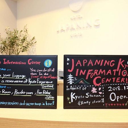 كيوتو Japaning Hotel Higashi Kujo المظهر الخارجي الصورة