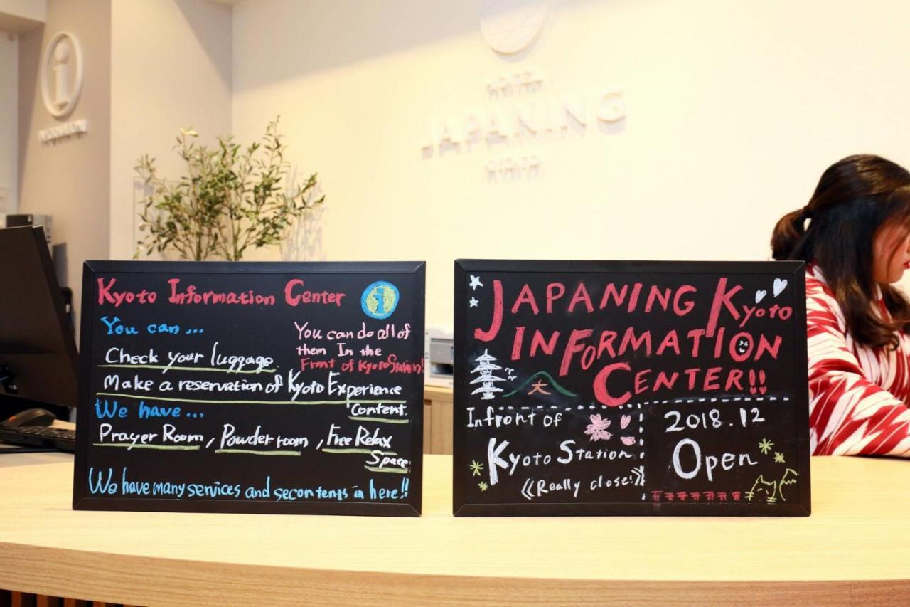 كيوتو Japaning Hotel Higashi Kujo المظهر الخارجي الصورة
