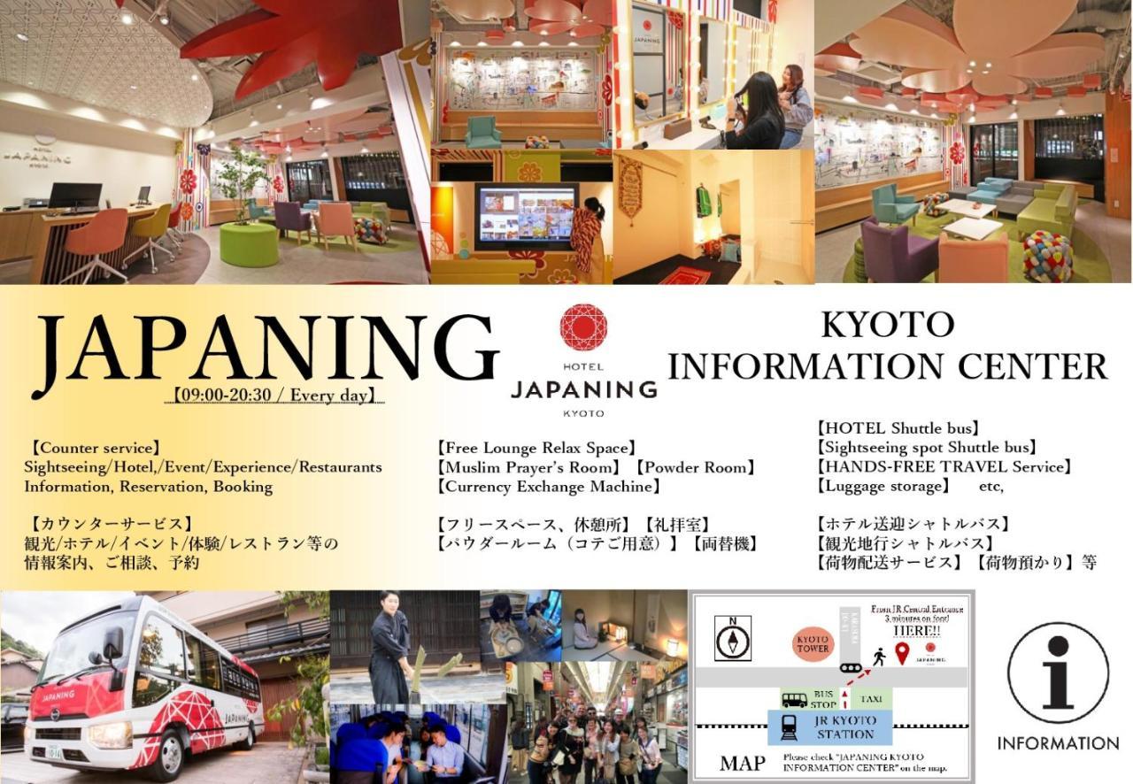 كيوتو Japaning Hotel Higashi Kujo المظهر الخارجي الصورة